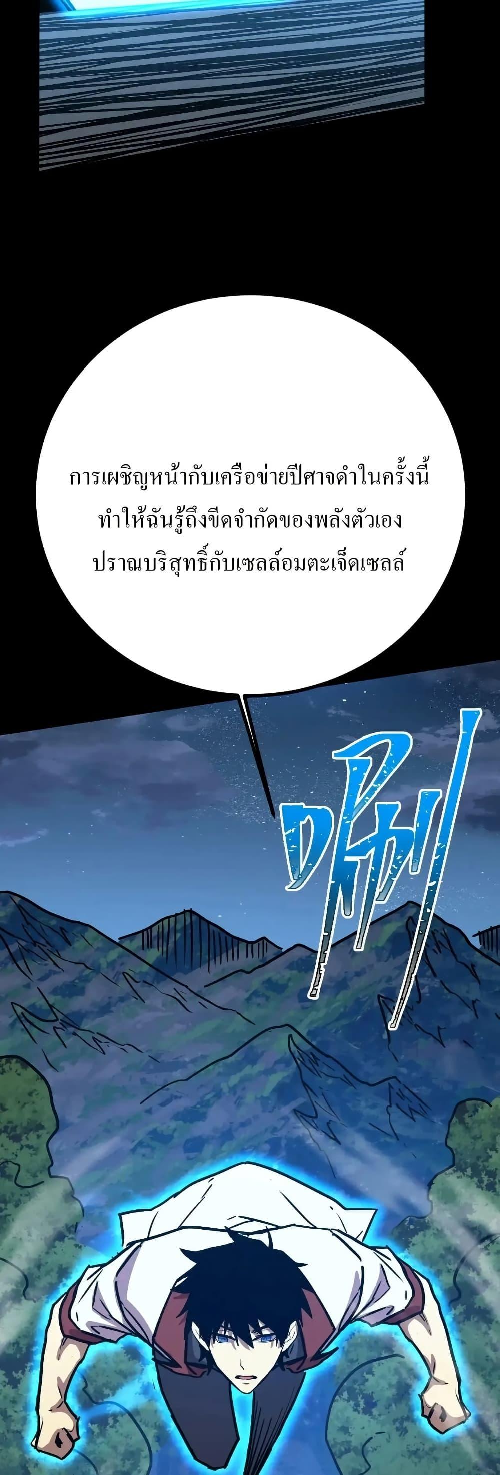 Page page-010 of Chapter_168